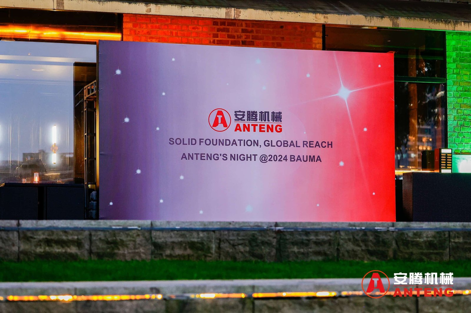 Cena de apreciación de clientes en bauma CHINA 2024